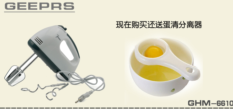 
                                        千团精工 烘焙工具电动家用打蛋器 7档大功率手持搅拌机和面机 买就送打蛋桶和分离器                