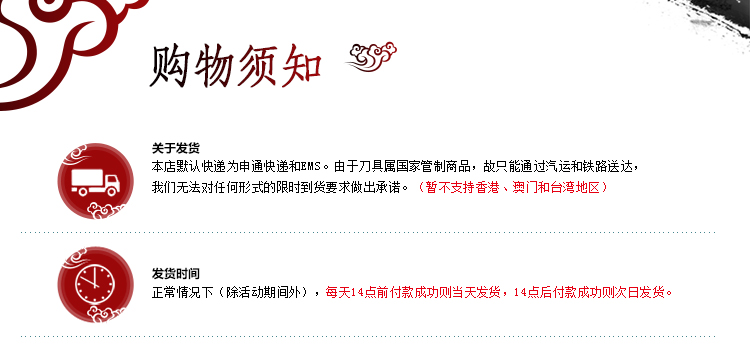 张小泉不锈钢鸡骨剪刀 厨房剪刀S80130100