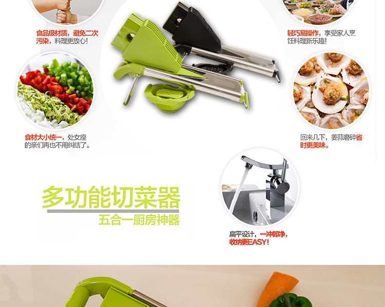 达派屋DAPAI HOME 304不锈钢厨房多功能刀切菜器 土豆丝切丝器 刨丝器 黄瓜切片 黑色