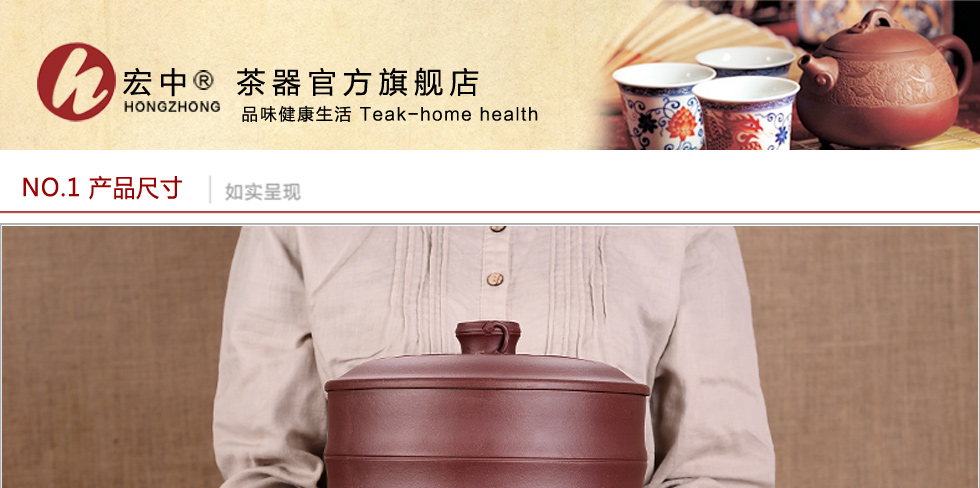 宏中 -宜兴紫砂茶叶罐 手工 储茶罐 醒茶罐 普洱罐7饼装 多层紫泥竹节罐