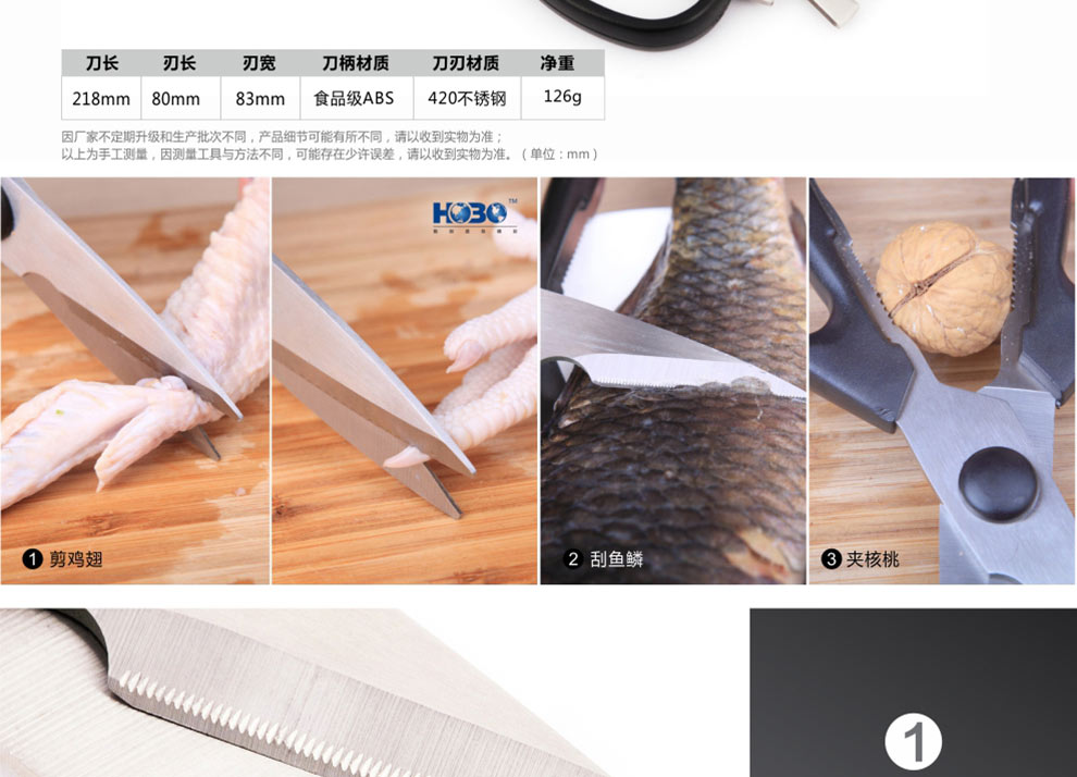宏宝（HOBO）不锈钢厨房刀具8套刀HLK041-08 亚克力刀座