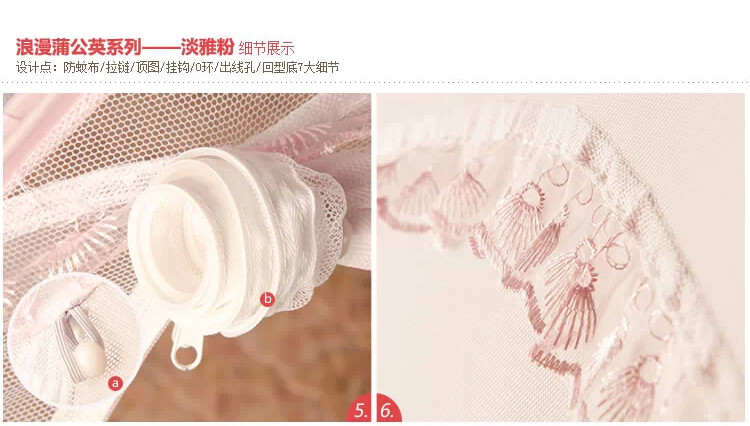 
                                        迷你屋蒙古包蚊帐学生蚊帐上铺下铺 可爱粉 1.5米                