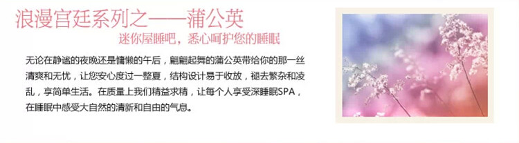 
                                        迷你屋蒙古包蚊帐学生蚊帐上铺下铺 可爱粉 1.5米                