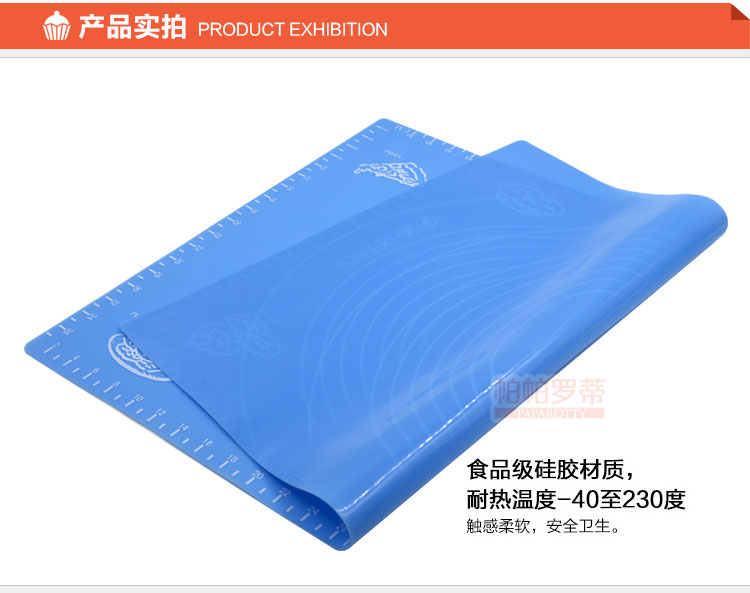 
                                                            帕帕罗蒂 大号硅胶垫 耐高温 硅胶案板 操作台 揉面垫 带刻度 烘焙工具                