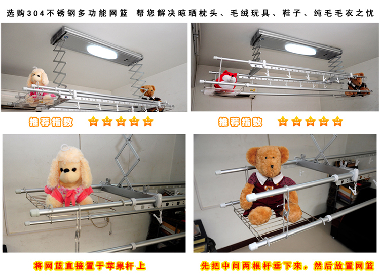 欧兰特正品 苹果杆新款A136电动晾衣架遥控 阳台晾衣机升降 晒衣架 全自动凉衣架包邮 原厂配置 升级LED灯