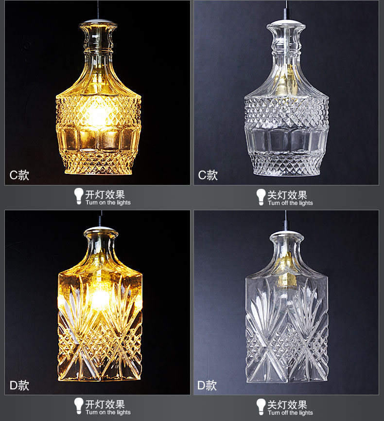 集和 三头酒瓶吊灯 创意艺术吧台餐厅灯 宜家现代简约书房灯具 美式工业复古玻璃吊灯 A+B+C+D四头+直排吸顶盘