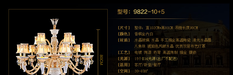 
                                        k君御现代欧式水晶客厅卧室餐厅吊灯饰9822 9822-8                
