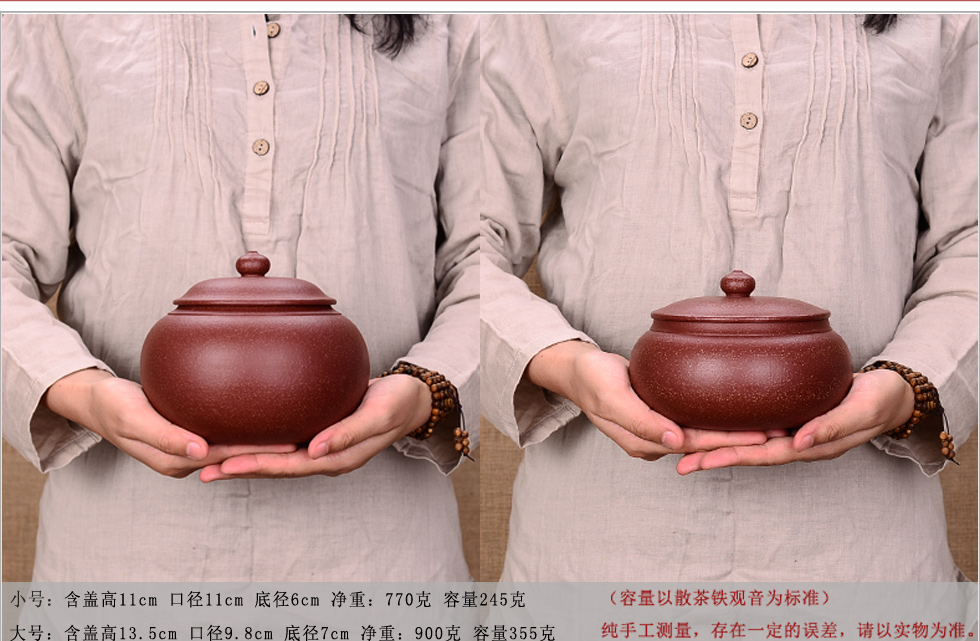 宏中-宜兴紫砂茶叶罐   手工普洱罐 朱泥储茶罐 醒茶罐 大号朱泥茶叶罐