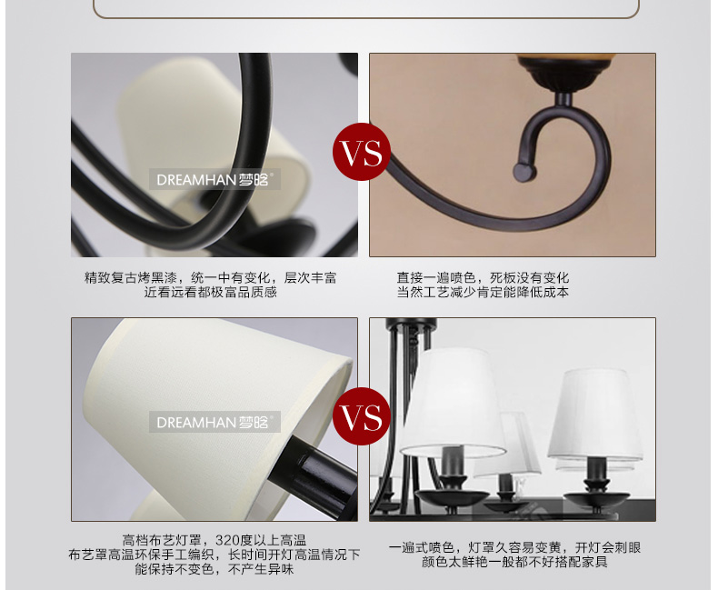 梦晗北美欧式灯吸顶灯铁艺卧室灯餐厅过道灯灯具灯饰2027 2027-6(头)