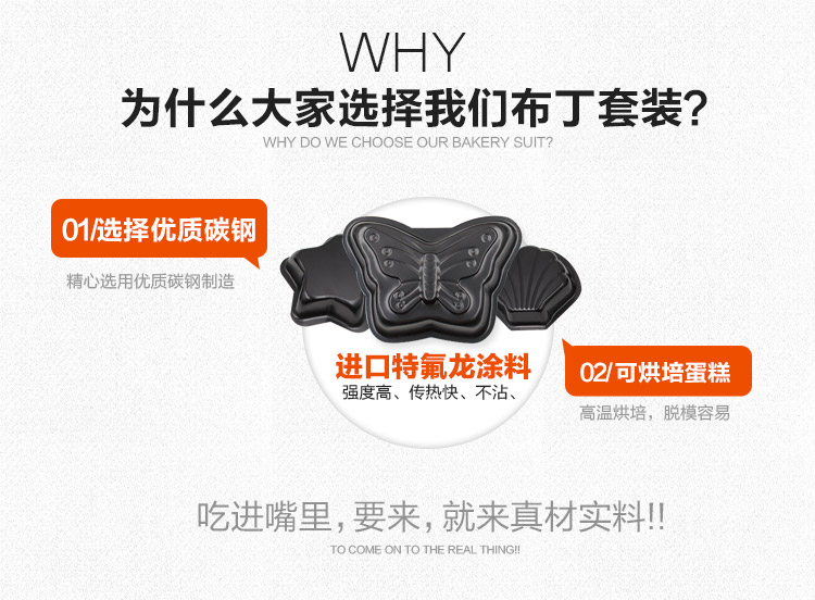 
                                                            烘焙工具 布丁模套装 卡通蛋糕模具 烤箱模具10件套 10件套                