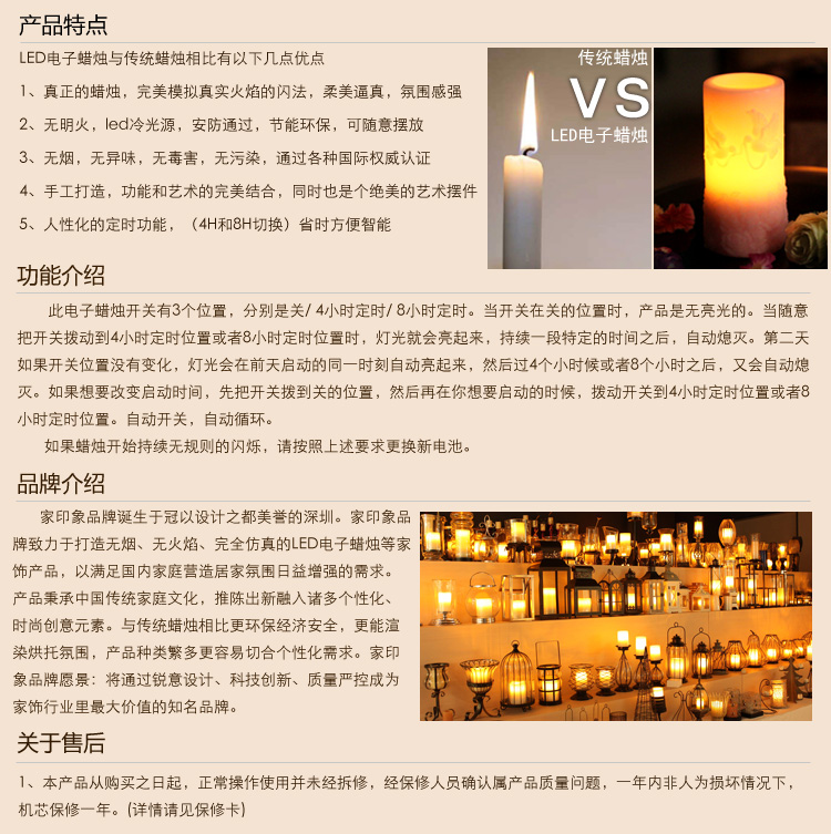 家印象玫瑰情缘 创意礼品电子香味蜡烛灯七夕情人节礼品情人节创意情侣礼物包邮 矮101*101mm