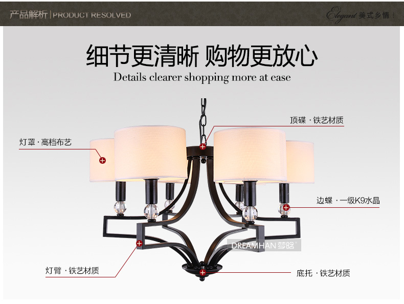 梦晗吊灯欧美式乡村现代简约铁艺客厅卧室灯餐厅灯具灯饰2015 10头咖啡色灯罩