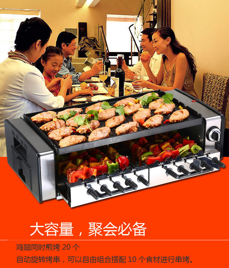 
                                        高狮韩式全自动旋转电烧烤炉 家用双面无烟智能电热煎烤盘 多功能商用铁板烧不粘电烤架 10串                