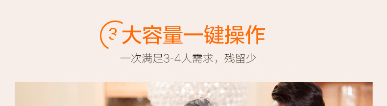 美的（Midea）WNS1801A 多功能自动家用面条机