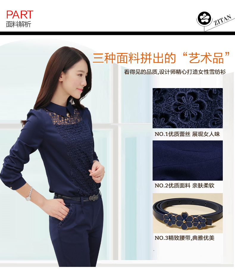 仟玥 OL通勤女装2015秋季新品时尚休闲女裤子两件套装百搭职业正装裤女款中腰九分小脚长裤 藏青色 XL