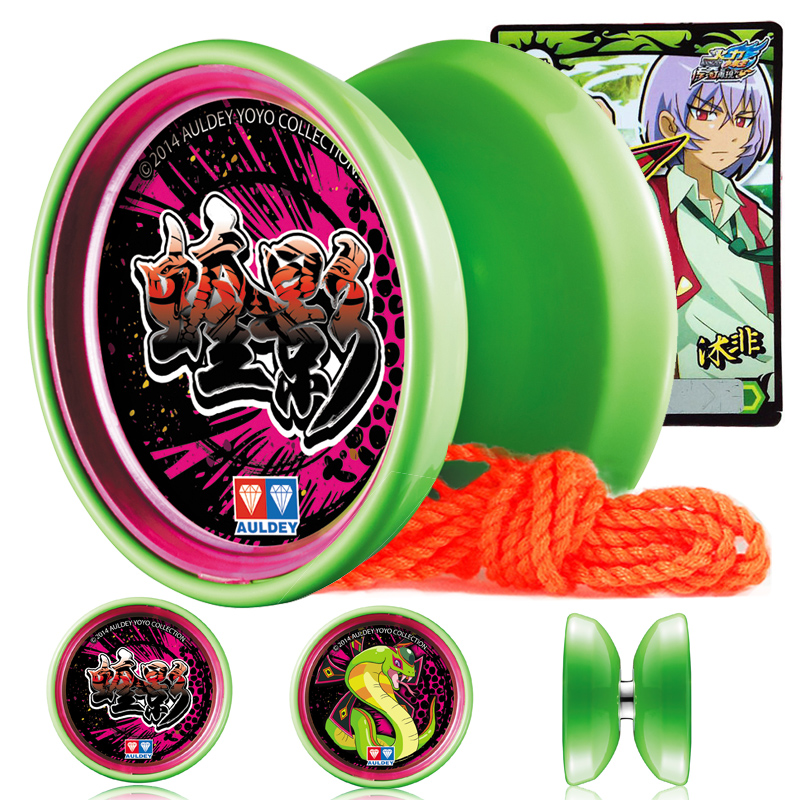 定制 悠悠球玩具火力少年王溜溜球 火力球男孩竞技套装 高级塑胶花式