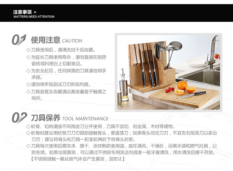 德世朗（DESLON）钼钒钢刀具5件套新莱茵至尊五悦系列E-LY-TZ001-5B