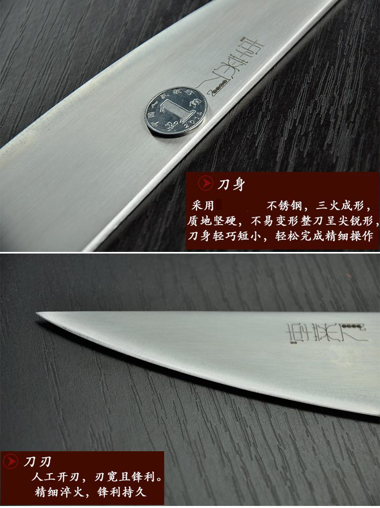 李菜刀厨房专用剔骨刀 家用不锈钢刀具 多功能单刀 酒店厨师专用刀 3#ZTG3 赠护刀油
