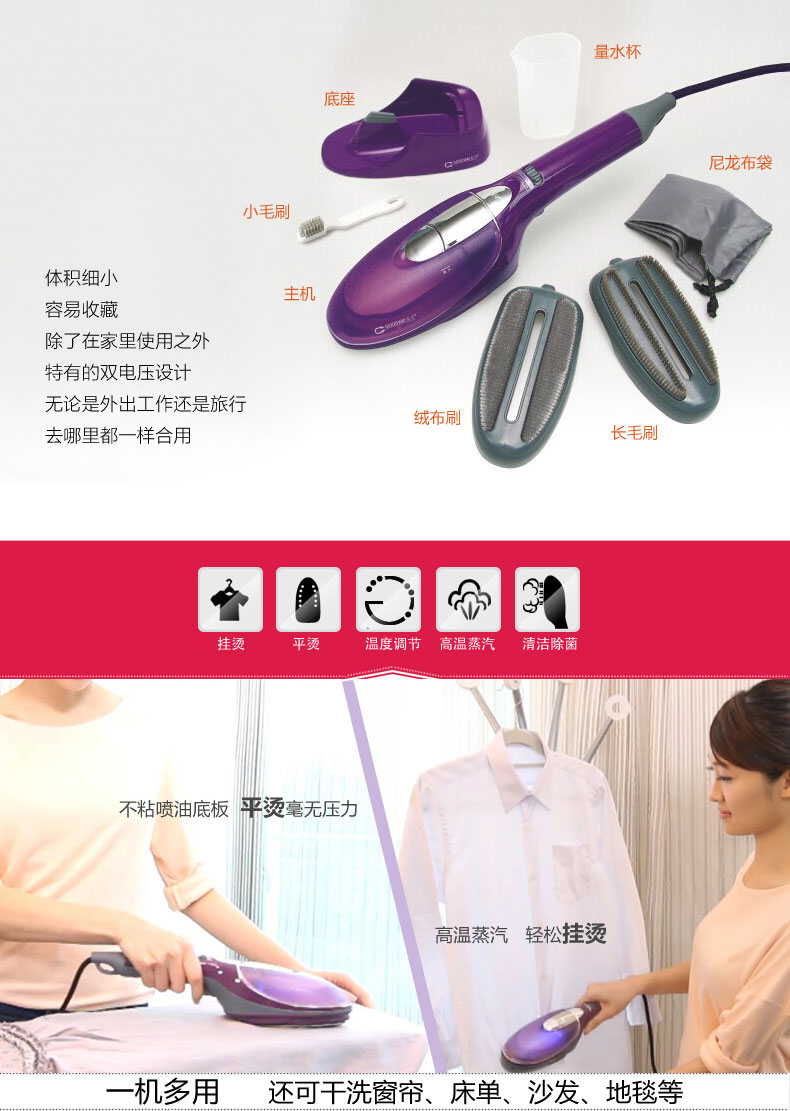 
                                                            威马（GOODWAY）家用手持挂烫机 旅行便携熨烫机迷你蒸汽电熨斗 G-682紫色                