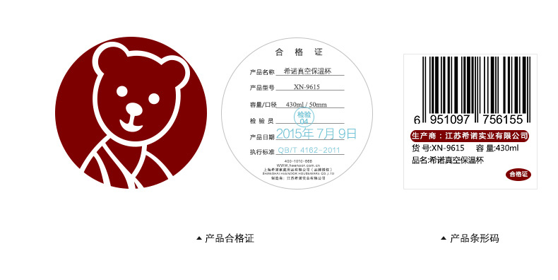 希诺保温杯 不锈钢商务简约办公高真空保温杯 大容量男女过滤茶水杯子