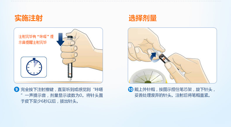 胰岛素笔 血糖仪器 诺和笔 诺和笔针头 诺和针胰岛素注射笔针头8mm*7