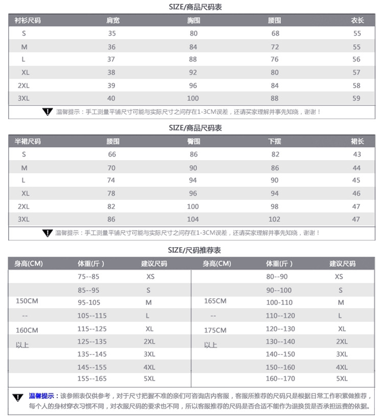 噢邸博 2015秋装新品长袖职业衬衫女韩版酒店工作服职业装衬衣 玫红衬衫+长裤 M