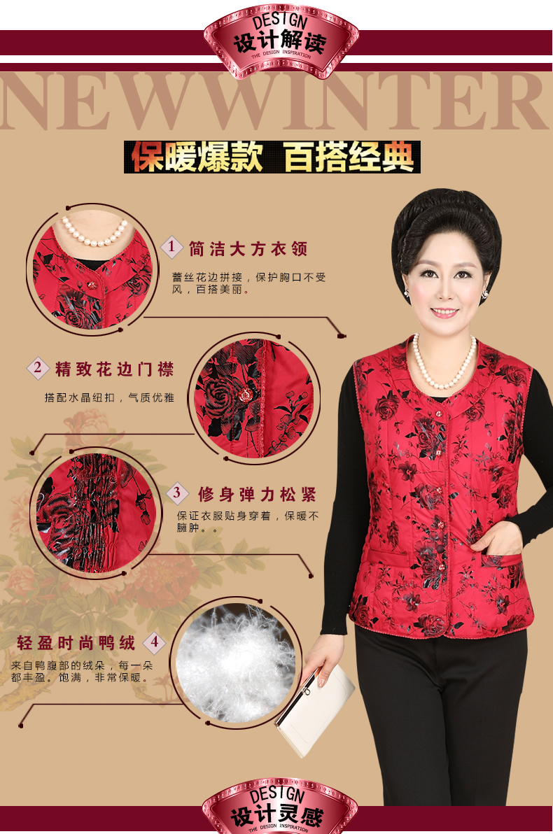 唐兰阁羽绒服女 中老年修身羽绒马甲女 妈妈装大码保暖背心坎肩 羽绒印花无袖内衣加厚外套女 黑玫瑰 XL