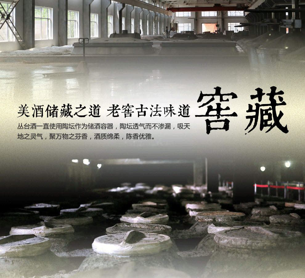 邯郸特产 丛台酒 浓香型 自饮婚宴聚会送礼酒水 41度金坛底500ml*4