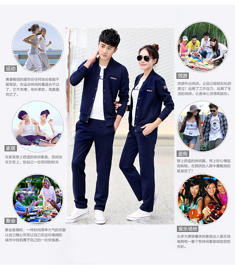 
                                        圣迩尼  2016情侣运动套装 男女长袖三件套秋新款男士卫衣套装8806 灰色 女XL                
