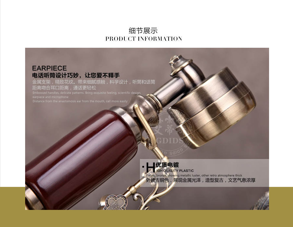 
                                        艾蒂斯 家庭时尚创意来电显示仿古电话机座机复古欧式老式古典电话 8610按键款                
