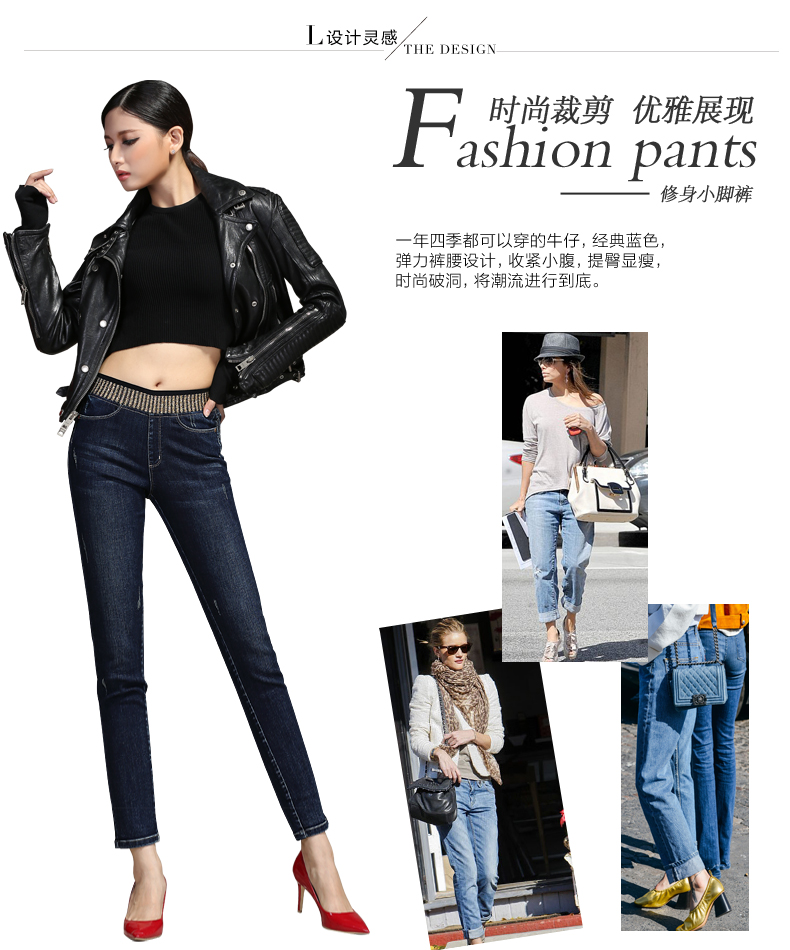 丽洁秋牛仔裤女长裤松紧腰修身小脚裤 GH50401 蓝色 29