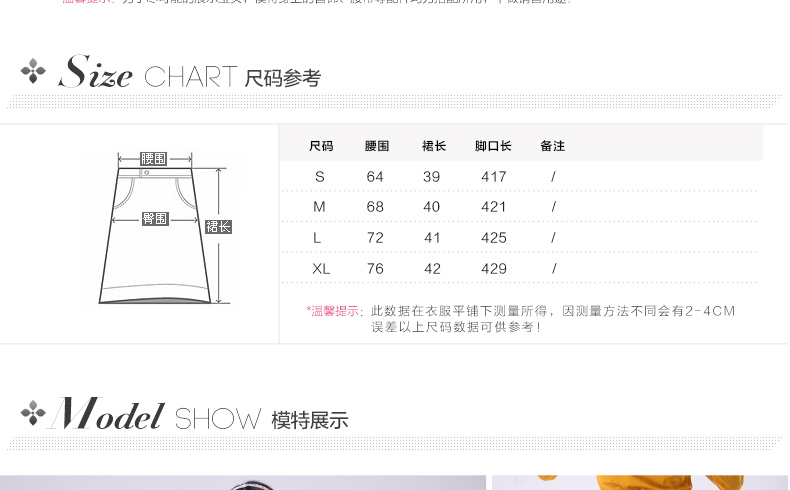 DuoYi/朵以2015秋装新款高腰皮裙半身裙蓬蓬裙百褶A字裙30TQ62752 黑色 S