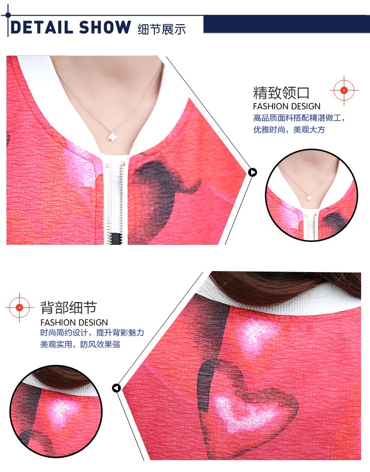 莫卡妮雪中长款春秋季外套2015卫衣印花休闲女士棒球服新款韩版长袖短外套 黑色 L