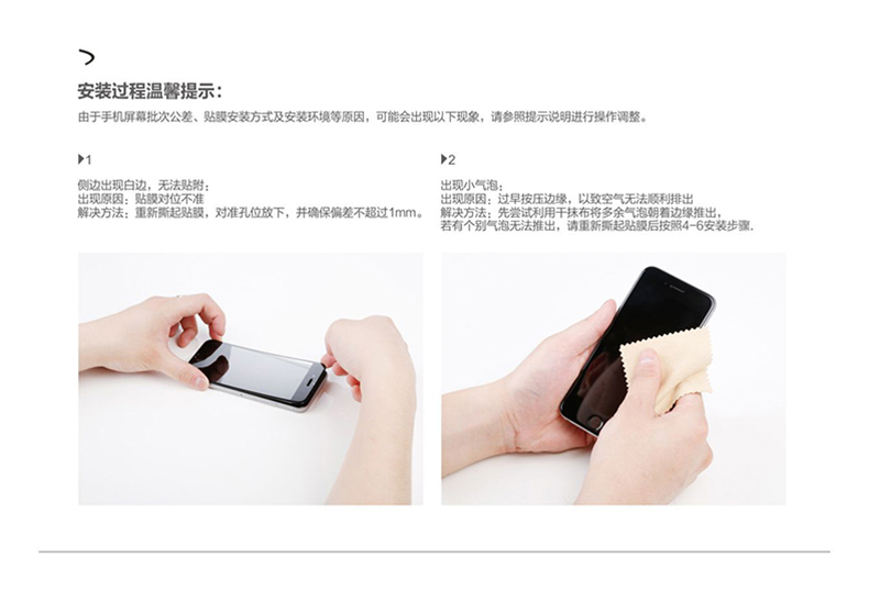Benks 苹果6s钢化玻璃高清手机贴膜 适用于苹果6s/iPhone6s/6s Plus (0.3mm)钢化背膜-泡芙小姐【5.5英寸】