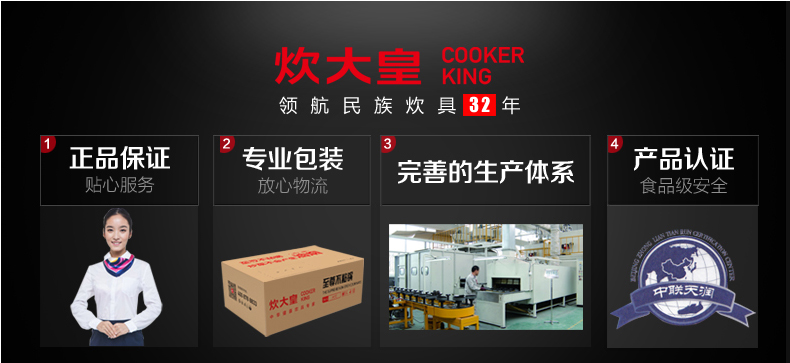 
                                        炊大皇龙凤剪                