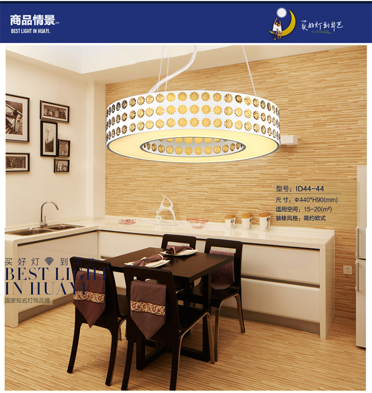 华艺灯饰 餐厅吊灯 led现代简约田园 客厅卧室书房灯具 分段调光带遥控 ID44 直径44CM  三色温送遥控_24W
