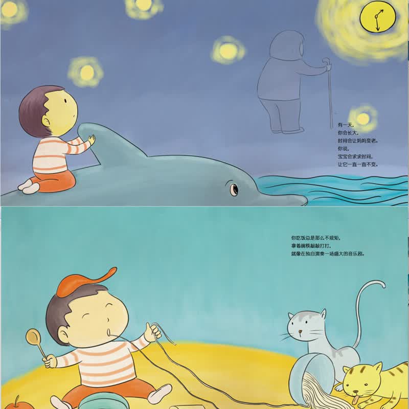 【当天发货】(精装全3册)我们小时候绘本 小时候 妈妈小时候 妈妈的