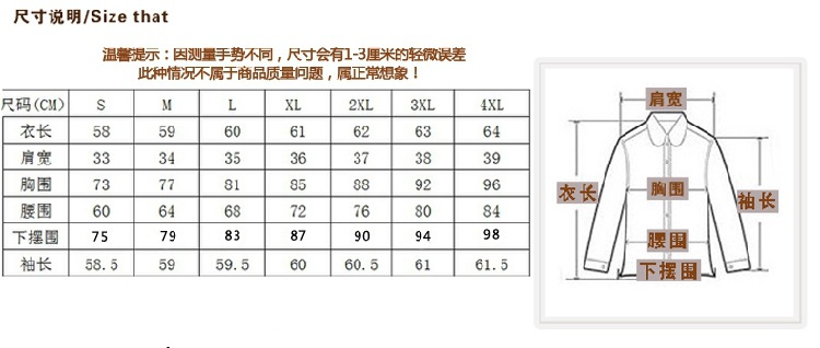 
                                        金帝尔派克长袖t恤2017春季新款显瘦打底衫上衣VRF10061 酒红色 XL                