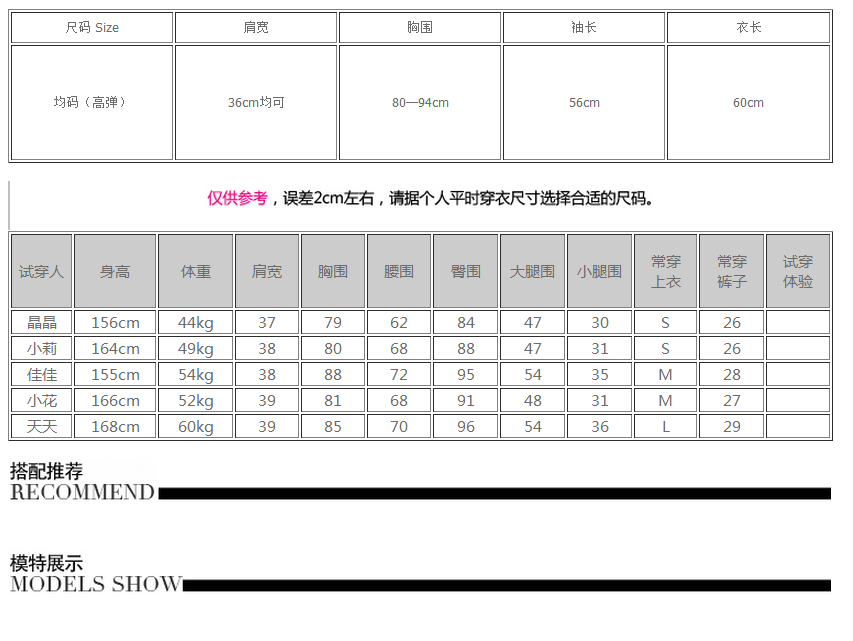 雅布尼 2016春季新品女装百搭修身高领打底衫女长袖针织衫 白色 均码