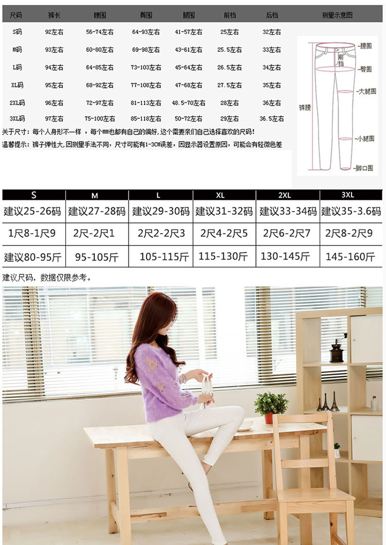 韩潮惟衣 冬款加绒加厚打底裤外穿女士高腰小脚长裤秋冬季大码秋款保暖女裤 黑色-黄绒 M(建议26-27码)