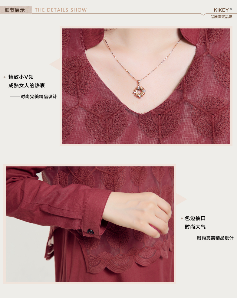 慕萝妮春秋装新款雪纺衫女韩版V领长袖女装上衣立领宽松大码长款蕾丝拼接百搭打底衫 酒红色 XL