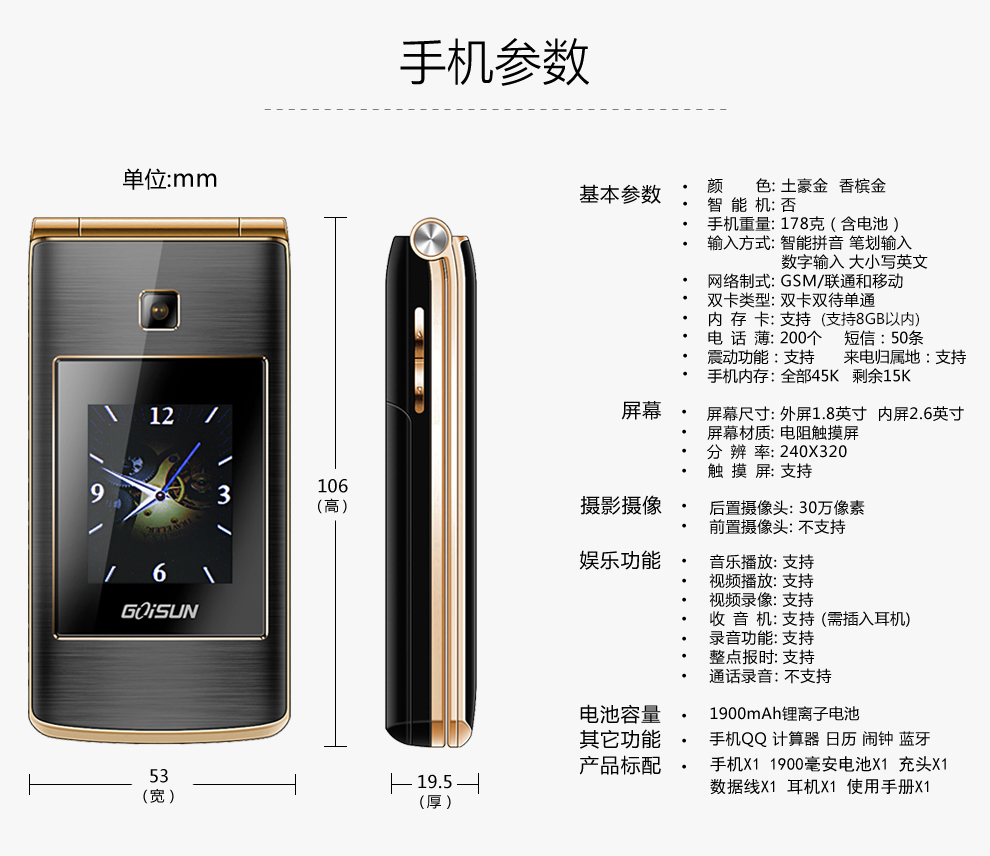 金德力 GL998 移动联通2G翻盖老人手机 双卡双待 土豪金