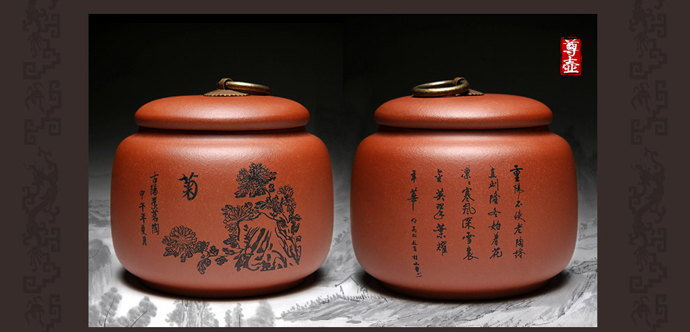 
                                        尊壶 茶叶罐大号紫砂茶叶罐普洱非陶瓷便携茶罐茶叶盒茶具套装 小号绿泥 竹                