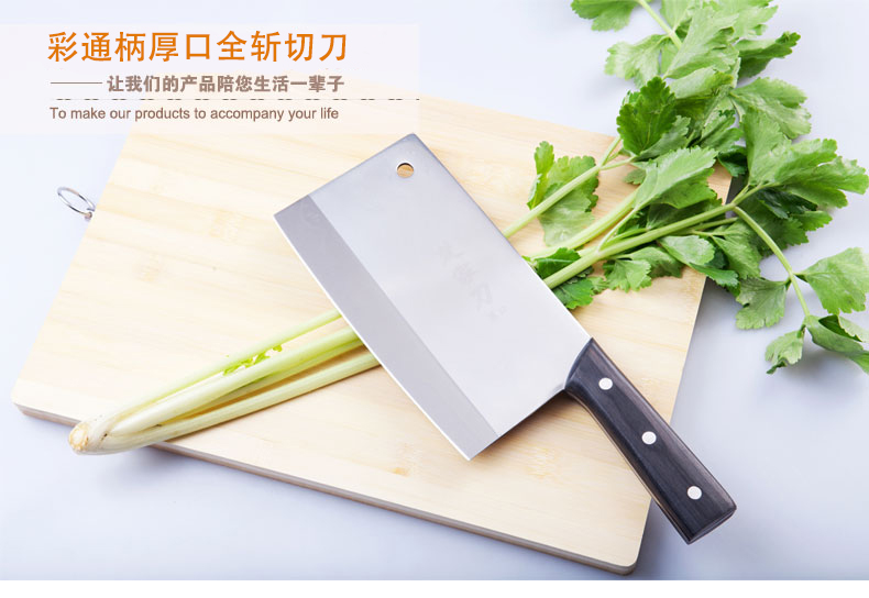 
                                        楚家刀 新款全斩切刀 专业文武刀 斩切多用刀 不锈钢菜刀 厨房刀具                