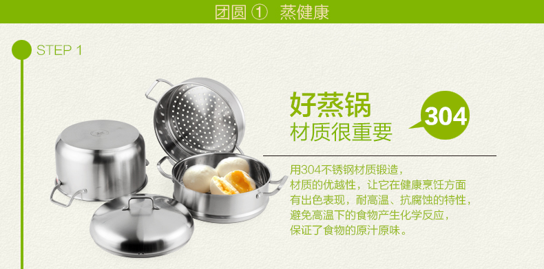 
                                        创壹304不锈钢蒸锅三层多层复底大汤锅炖锅26/28cm燃气电磁炉通用锅具蒸笼蒸汽锅不粘锅 26cm                