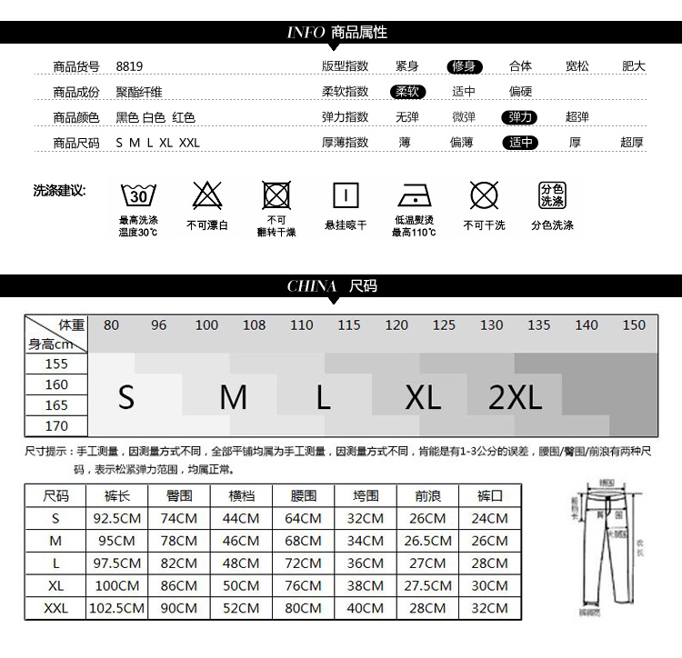 伊蔓朵2015秋季时尚高腰修身显瘦小脚弹力铅笔裤K8819 黑色 S