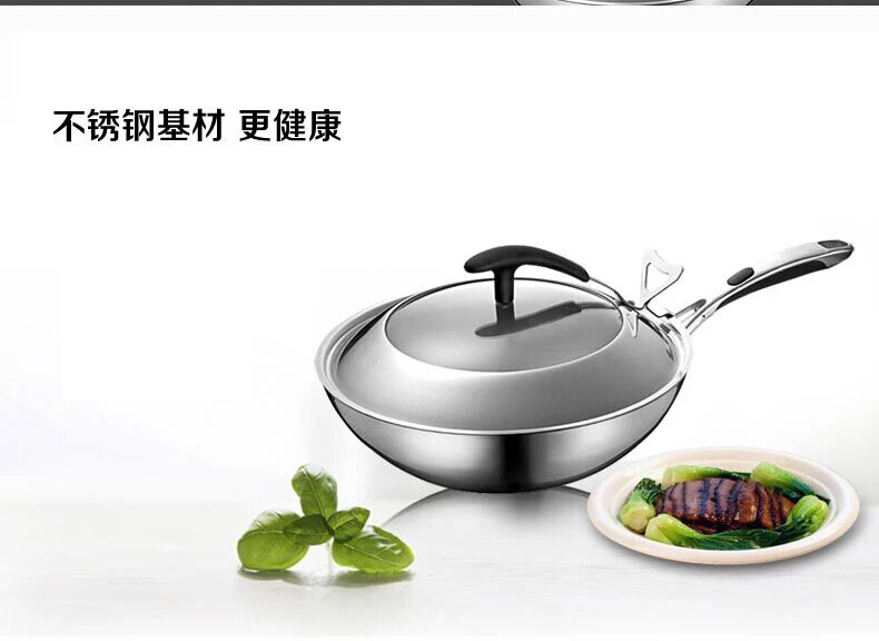
                                                                                爱仕达（ASD）304不锈钢五层复底带盖炒锅少油烟无涂层平底煎锅 电磁炉燃气通用 SW1330 30cm                
