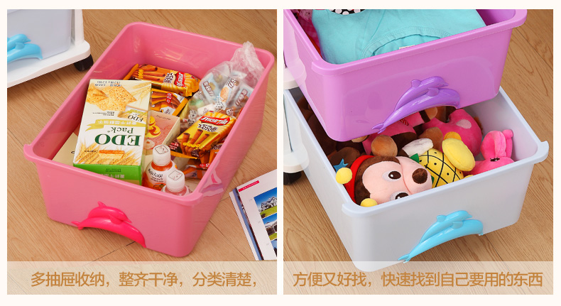 HAIXIN海兴塑料抽屉式收纳柜箱储物 儿童玩具收纳箱整理盒 收纳带轮 5层共100L 万向滚轮 动静从容