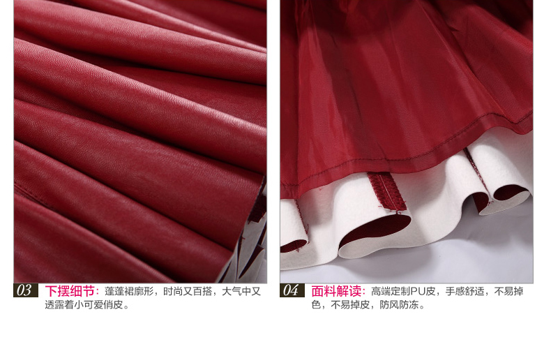 DuoYi/朵以2015秋装新款高腰皮裙半身裙蓬蓬裙百褶A字裙30TQ62752 黑色 S