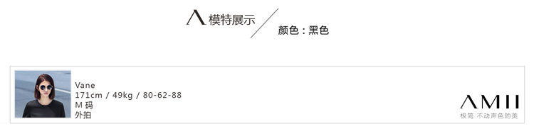 Amii【极简主义】2016春新通勤保暖菱格开叉插袋中低腰修身半身裙11571306 黑色 L